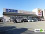 ドラックストア　サンドラッグ鉈屋町店（ドラッグストア）まで700m