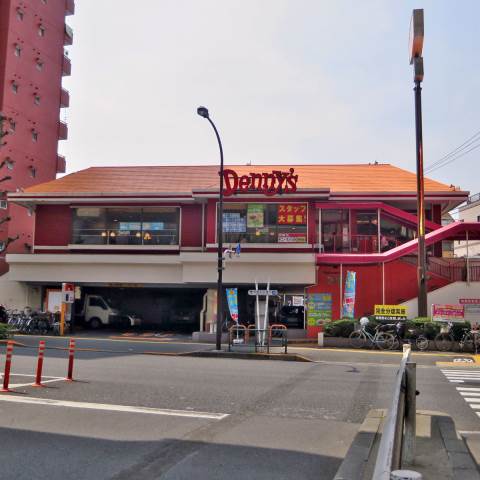飲食店　デニーズ大山東町店（飲食店）まで231m