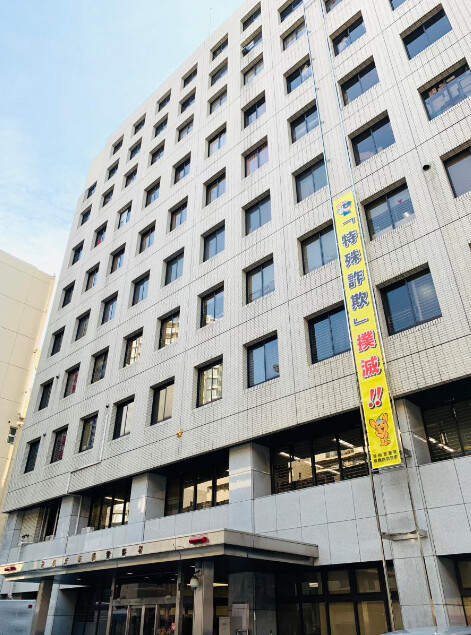 警察署・交番　板橋警察署（警察署・交番）まで552m