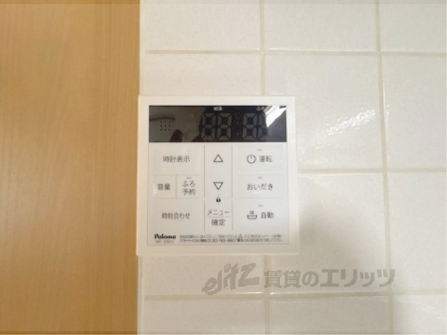 その他設備　給湯器リモコン