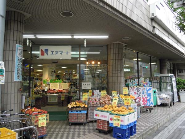 スーパー　エヌマート小台店（スーパー）まで298m