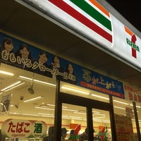 コンビニ　セブンイレブン札幌栄通16丁目店（コンビニ）まで477m