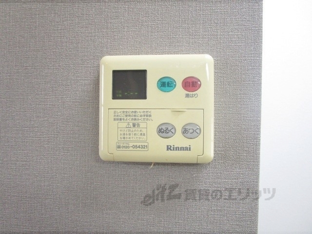 その他設備　給湯器リモコン
