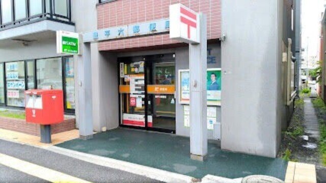 郵便局　豊平六郵便局（郵便局）まで269m