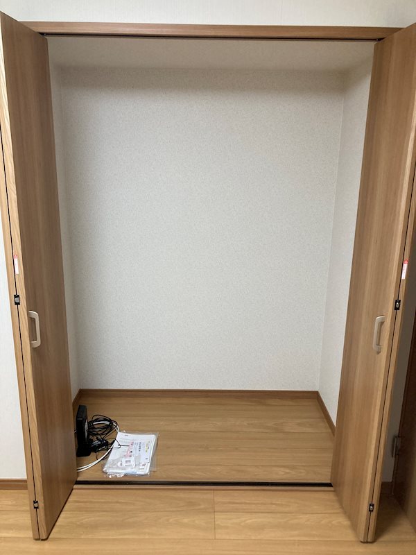 収納