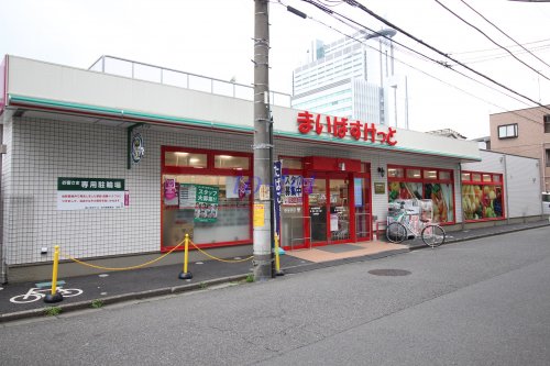 スーパー　まいばすけっと　向河原駅南店（スーパー）まで487m
