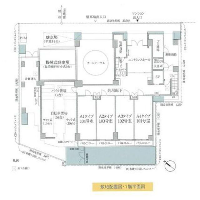 建物外観