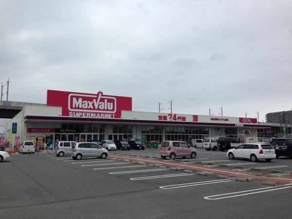 スーパー　マックスバリュ久留米西店（スーパー）まで526m