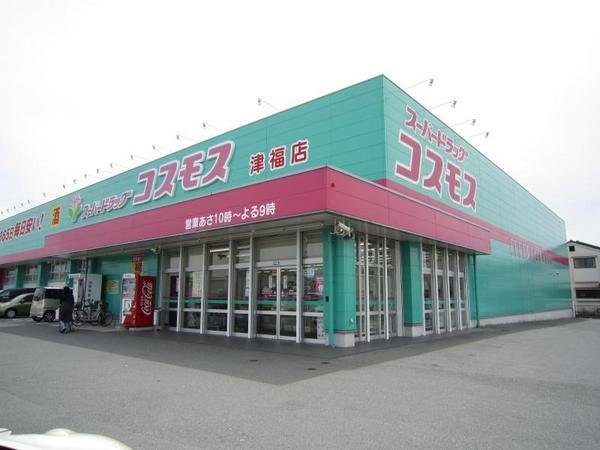 ドラックストア　ディスカウントドラッグコスモス平島店（ドラッグストア）まで601m