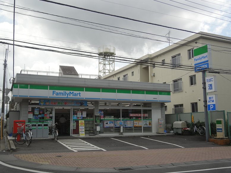 コンビニ　ファミリーマート若柴店（コンビニ）まで155m