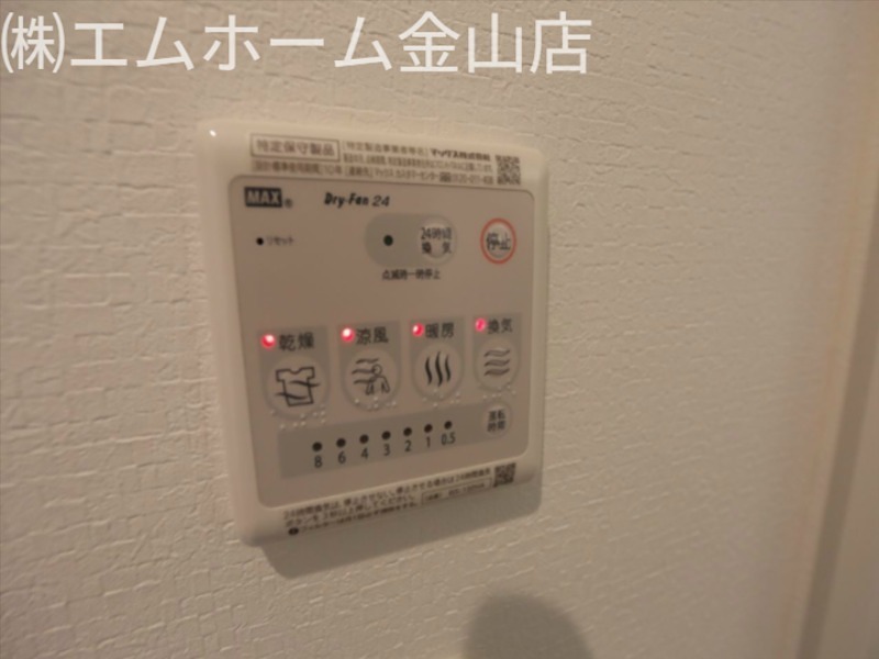 その他　浴室暖房乾燥機　24時間換気バスルーム　イメージ写真