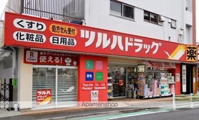 ドラックストア　ツルハドラッグ高輪台店（ドラッグストア）まで265m