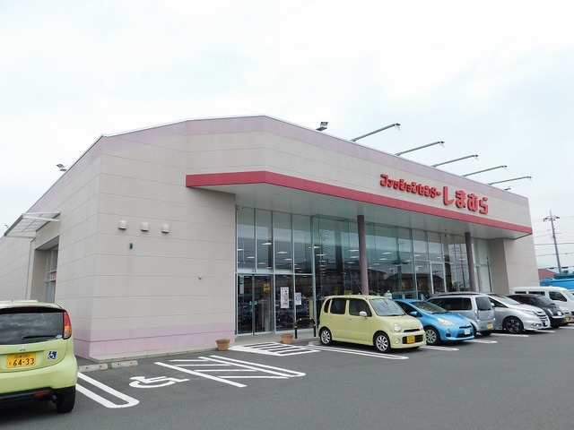 ショッピングセンター　ファッションセンターしまむら松岡店（ショッピングセンター）まで1983m