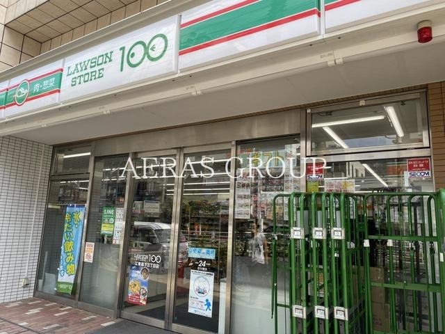 コンビニ　ローソンストア100 江東森下三丁目店（コンビニ）まで97m