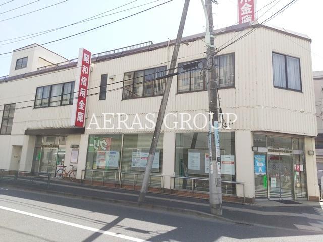 銀行　昭和信用金庫 多摩川支店（銀行）まで446m