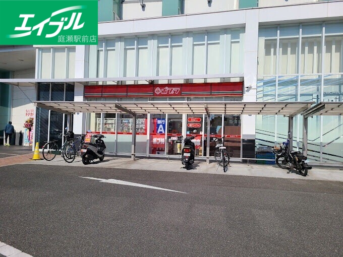 コンビニ　ポプラnikko久米店（コンビニ）まで488m