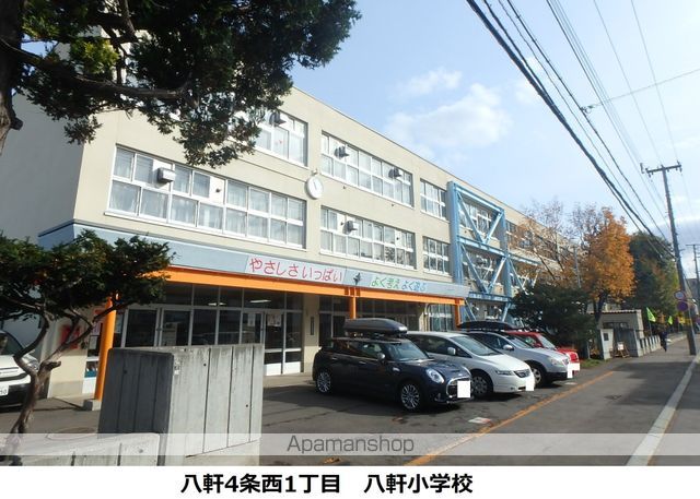 小学校　八軒小学校（小学校）まで235m
