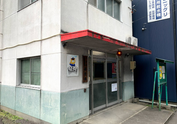 警察署・交番　中村警察署柳交番（警察署・交番）まで61m