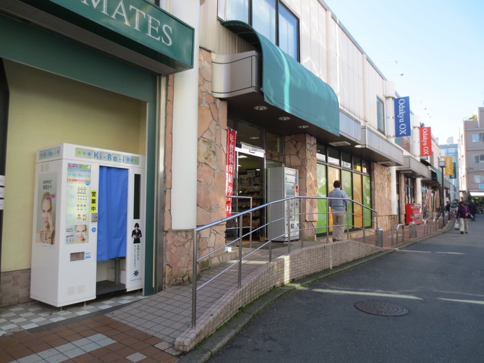 スーパー　ＯＤＡＫＹＵ　ＯＸ　生田店（スーパー）まで700m