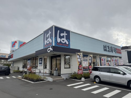 飲食店　はま寿司 大阪南住吉店（飲食店）まで718m