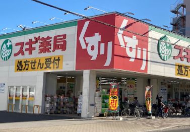 ドラックストア　スギ薬局 鷹合店（ドラッグストア）まで350m