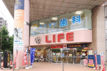スーパー　ライフ吉川駅前店（スーパー）まで348m