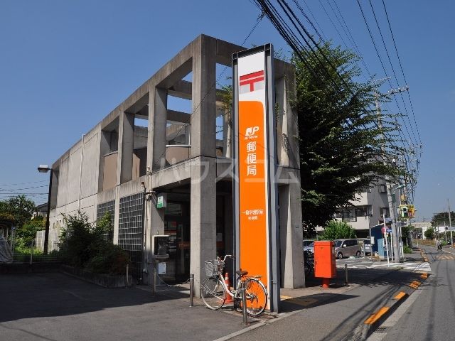 郵便局　一橋学園駅前郵便局（郵便局）まで1088m
