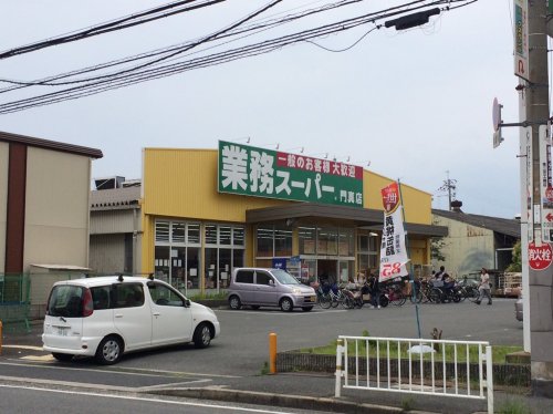 スーパー　業務スーパーガリバー門真店（スーパー）まで642m