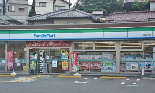 コンビニ　ファミリーマート 入間仏子店（コンビニ）まで286m