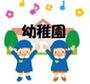 幼稚園・保育園　清谿幼稚園（幼稚園・保育園）まで223m