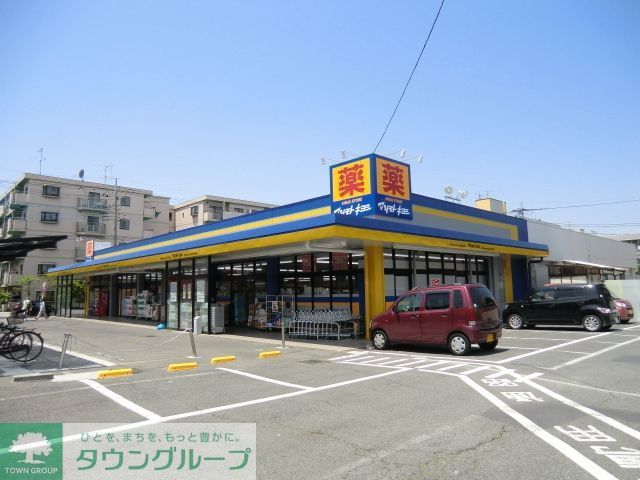 ドラックストア　マツモトキヨシ（ドラッグストア）まで709m
