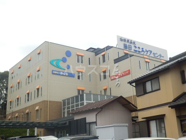 病院　桶狭間病院 藤田こころケアセンター（病院）まで680m