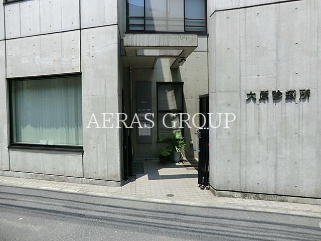 病院　大原診療所（病院）まで155m