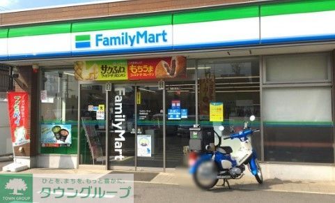 コンビニ　ファミリーマート荒畑駅前店（コンビニ）まで560m