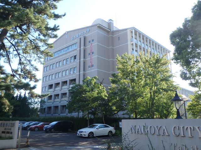 大学・短大　名古屋市立大学経済学部・人文社会学部（大学・短大）まで340m
