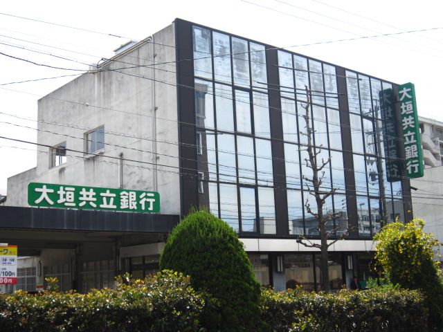 銀行　大垣共立銀行（銀行）まで400m
