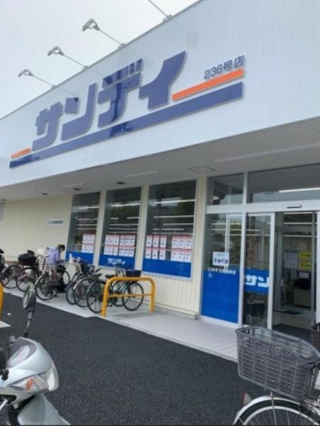 スーパー　サンディ生野南巽店（スーパー）まで322m