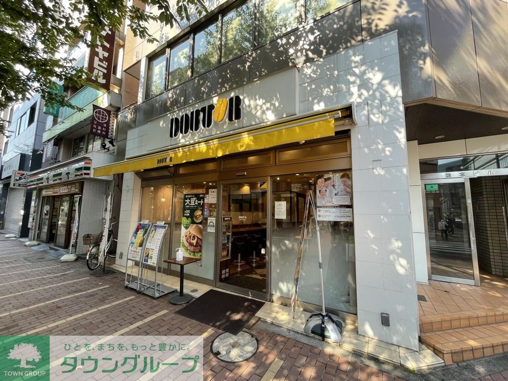 飲食店　ドトールコーヒーショップ芝浦3丁目店（飲食店）まで540m