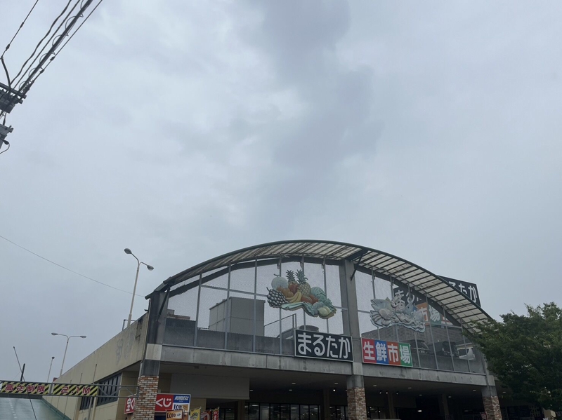 スーパー　まるたか生鮮市場幸町店（スーパー）まで3266m