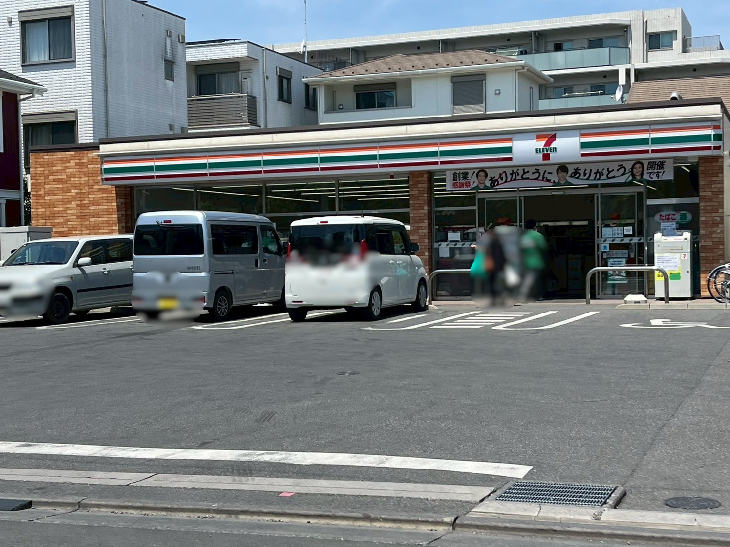 コンビニ　セブンイレブン浦和元町中央店（コンビニ）まで453m