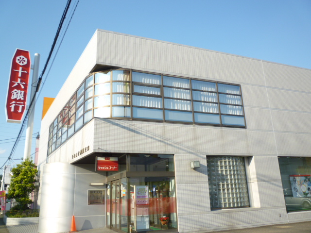 銀行　十六銀行三田洞支店（銀行）まで424m