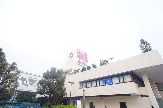 スーパー　そうてつローゼン 港南台バーズ店（スーパー）まで582m