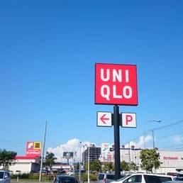 ショッピングセンター　ユニクロ札幌屯田店（ショッピングセンター）まで2007m