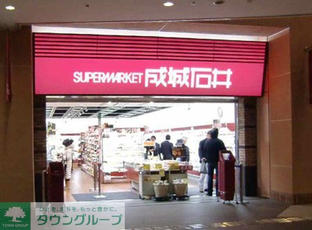 スーパー　成城石井東京ドームラクーア店（スーパー）まで430m