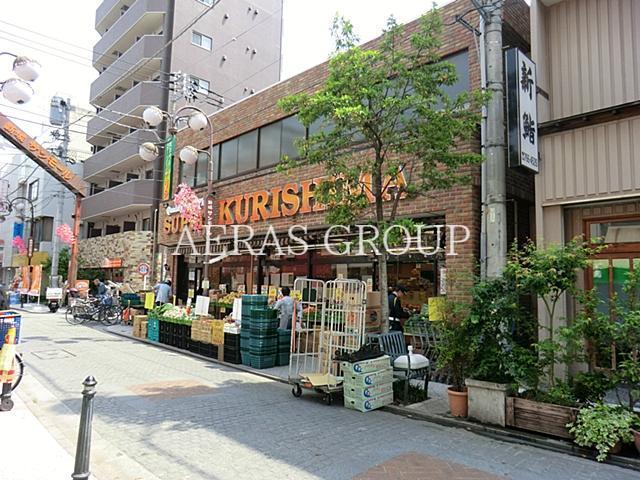 スーパー　スーパークリシマサンモール店（スーパー）まで115m