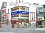 飲食店　マクドナルド大岡山店（飲食店）まで224m