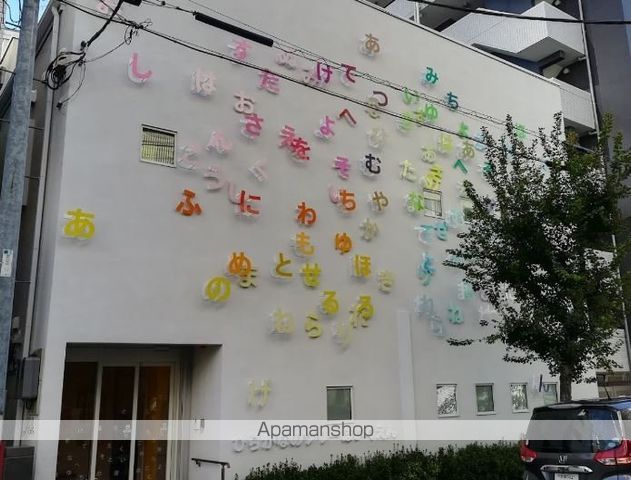 幼稚園・保育園　ひらがなのツリーほいくえん（幼稚園・保育園）まで191m