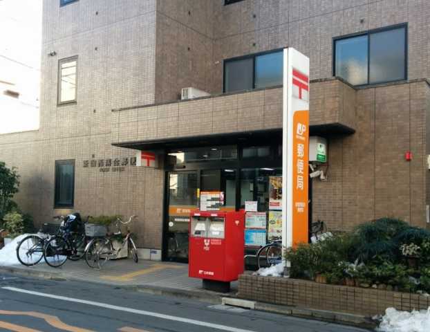 郵便局　新宿西落合郵便局（郵便局）まで449m