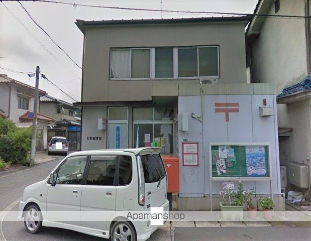 郵便局　引野郵便局（郵便局）まで1081m