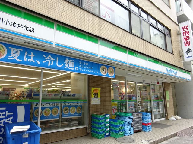 コンビニ　ファミリーマート 中川小金井北店（コンビニ）まで453m